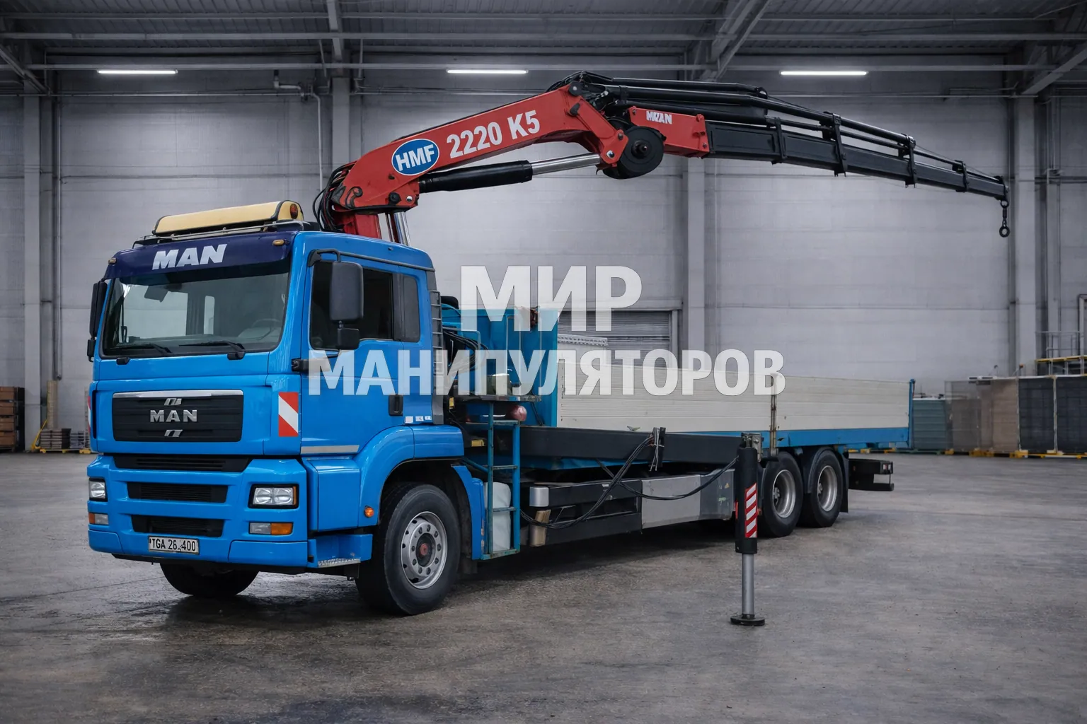HMF 2220 K5